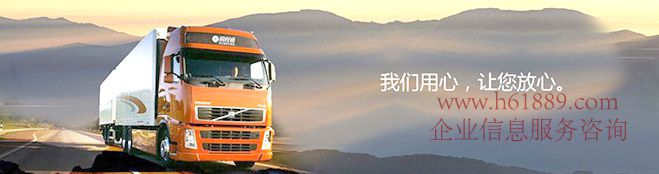 搬家車(chē)輛圖片