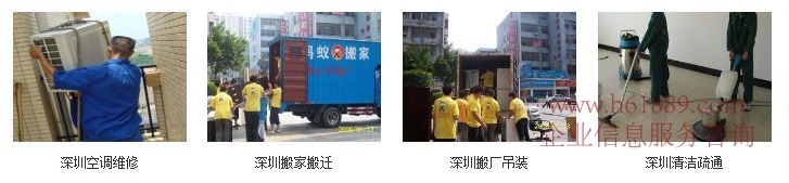 大眾螞蟻搬家有限公司服務圖片