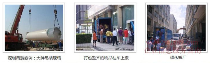 大眾螞蟻搬家有限公司搬家現(xiàn)場圖片
