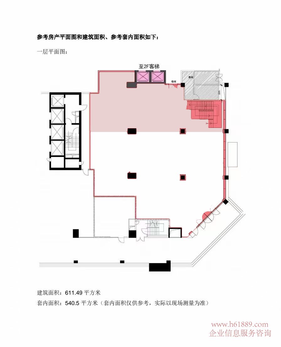 中心商務(wù)大廈 商鋪 裙樓 醫(yī)美 美容養(yǎng)生 教育培訓(xùn) 休閑商務(wù)會(huì)所 出租 一樓 戶型圖片