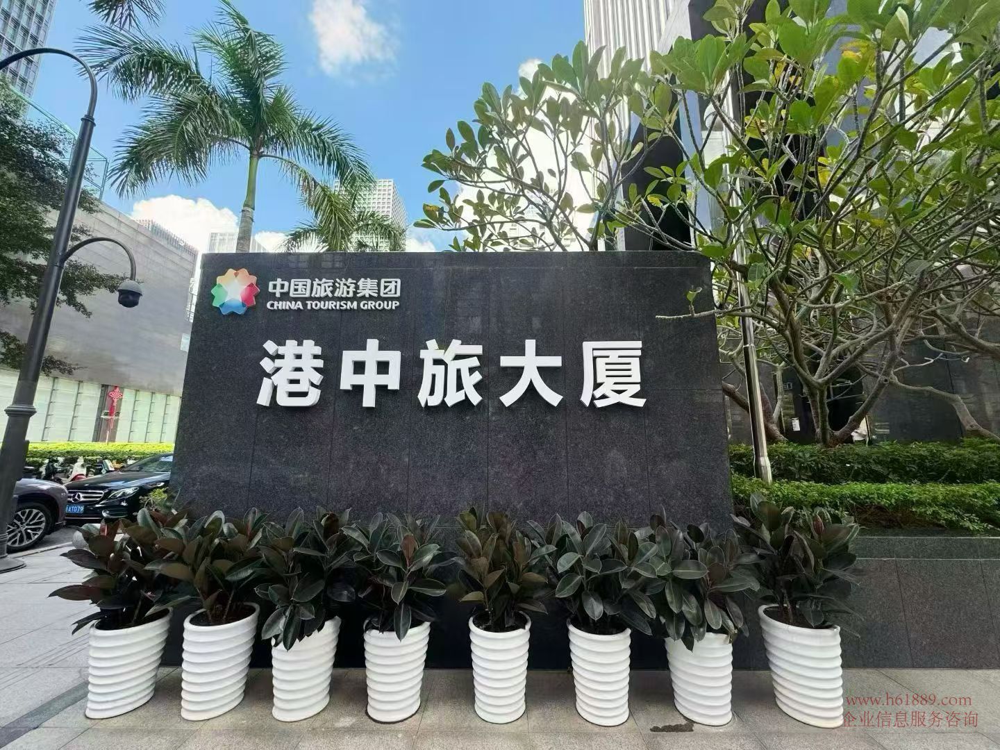 港中旅大廈 商務(wù)宴請+辦公 稀缺 豪華裝修 廣深港高鐵福田站 深圳證券交易所【深交所】對面 一樓大門口圖片