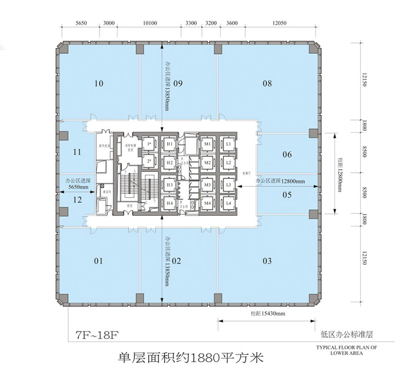 榮超中心(榮超商務(wù)中心)A座 低區(qū) 7F到18F 戶型圖片