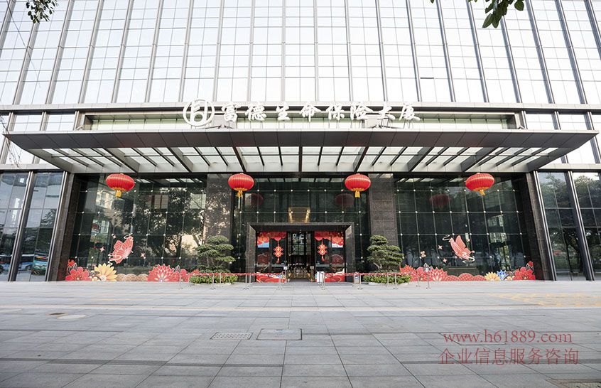 生命保險大廈【富德生命保險大廈】一樓大門口圖片