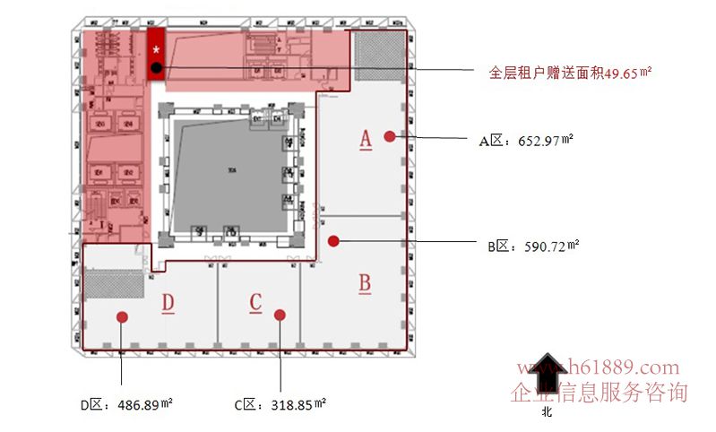 太平金融大廈 廣深港高鐵福田站 地鐵福田站 深圳證券交易所旁 寫字樓 出租 戶型圖片