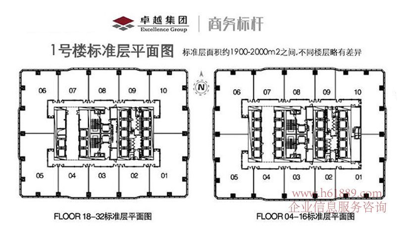 ?卓越世紀(jì)中心1號(hào)樓租售中心 卓越世紀(jì)中心1號(hào)樓簡(jiǎn)介 卓越世紀(jì)中心1號(hào)樓 04到16層 18到32層 標(biāo)準(zhǔn)層平面圖
