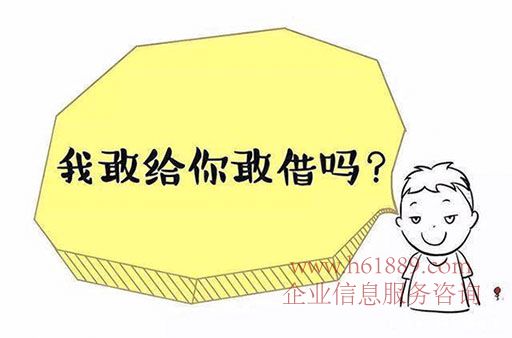 高利貸 我敢給你敢借么