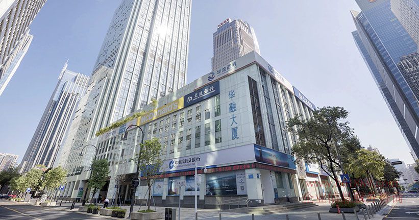 ??華融大廈 周邊環(huán)境圖片