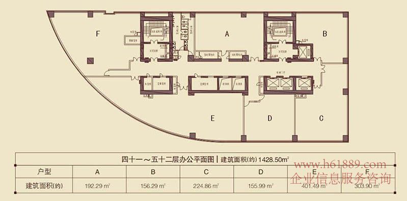 福田中心區(qū) ??財(cái)富大廈【時(shí)代財(cái)富大廈】四十一到五十二層 平面圖