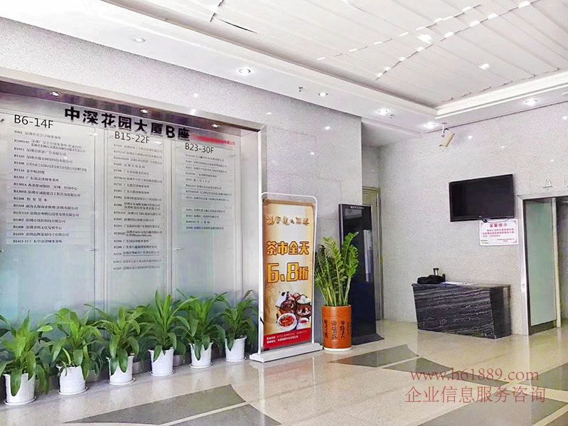 中深花園 B座大堂 裝修圖片