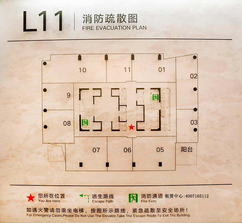 星河中心(星河發(fā)展中心)會(huì)展中心站 地鐵1號線羅寶線與地鐵4號線龍華線 開發(fā)商出租 星河中心 戶型圖片