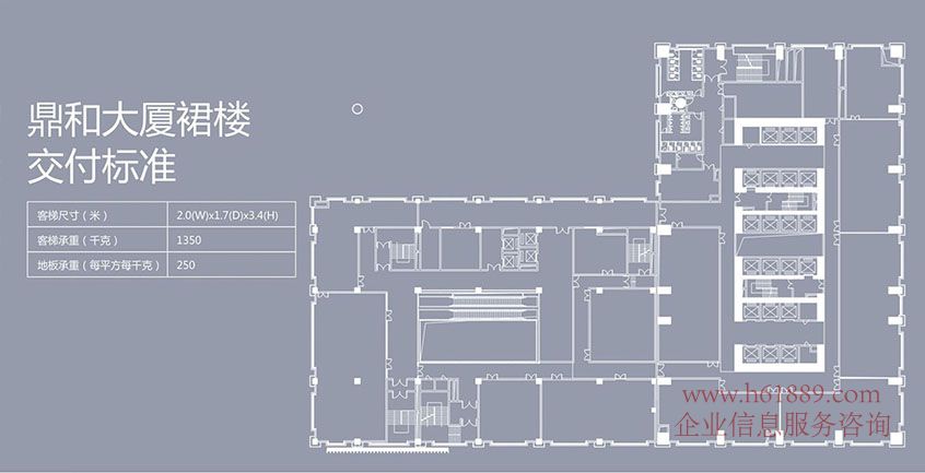 鼎和大廈租賃中心 會展中心地鐵站 E出口 5A甲級寫字樓 多套出租 裙樓 戶型圖片