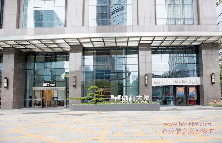 鼎和大廈租賃中心 會展中心地鐵站 E出口 5A甲級寫字樓 多套出租 一樓大門口 圖片
