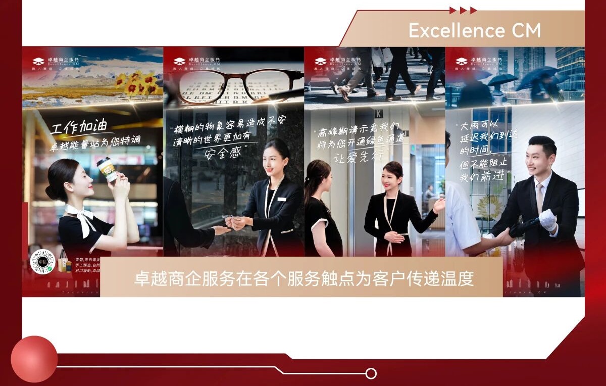 服務(wù)溫度:升溫計劃與金鑰匙禮遇 大堂服務(wù)以