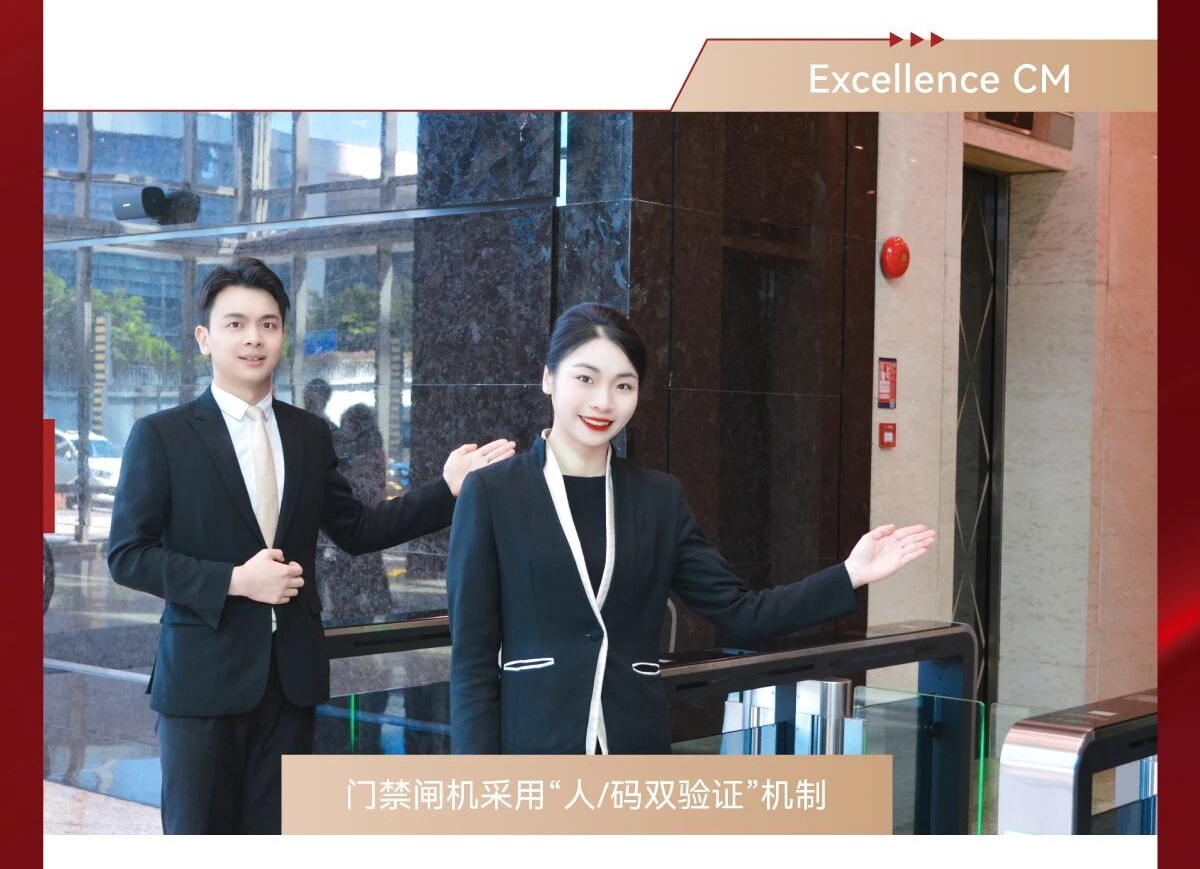 智慧賦能:科技守護與數(shù)字辦公 在智慧化建設(shè)上:項目從安全:效率與信息觸達三方面入手:門禁閘機采用