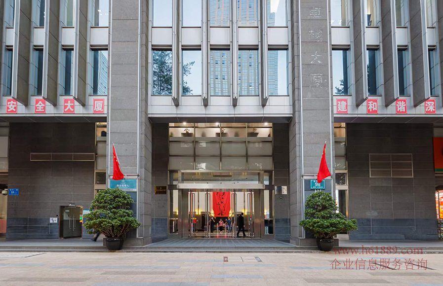 卓越大廈 出售單價:2.3萬/㎡ 福田中心區(qū):電梯口 業(yè)主急出售 福田地鐵站綜合樞紐 一樓大門口圖片