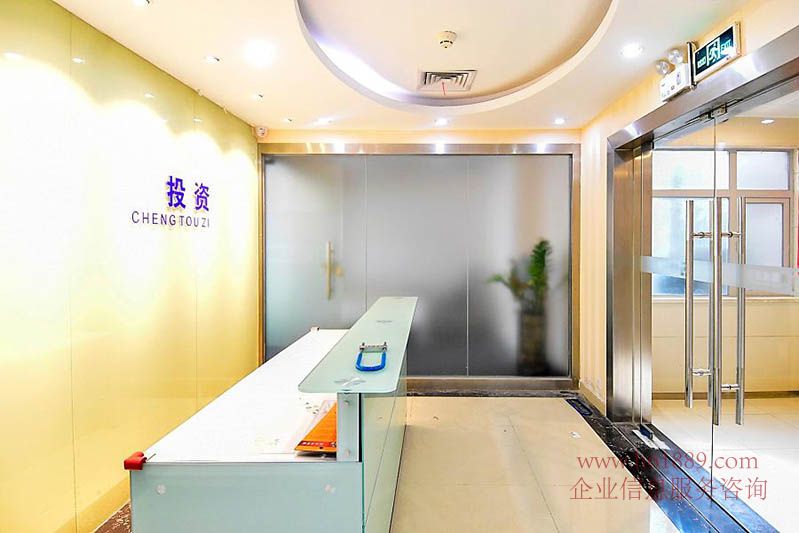 大中華國(guó)際金融中心(大中華IFC)寫字樓 裝修圖片