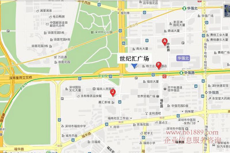 華強北 世紀(jì)匯廣場【交通銀行大廈】交通位置圖片 地鐵1號線【羅寶線】華強站【地鐵直通負(fù)一樓】