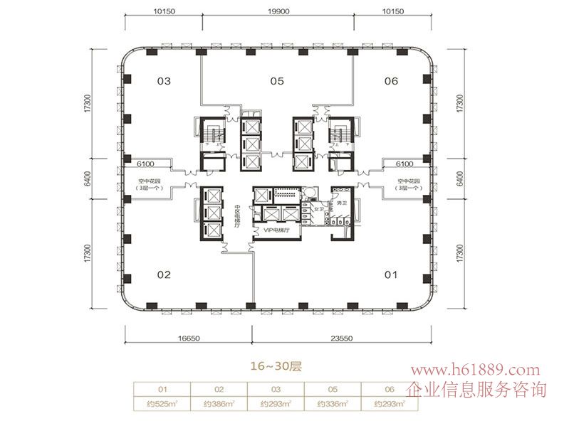 新浩e都 寫字樓 戶型圖片