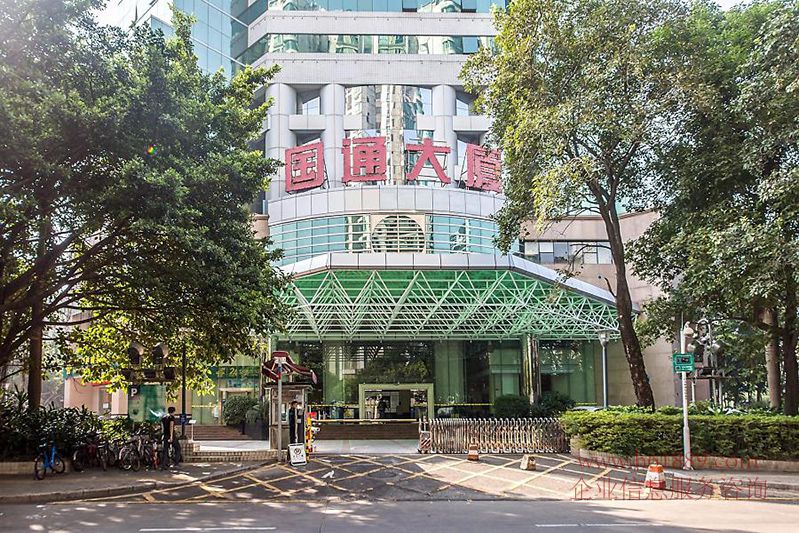 國通大廈 周邊環(huán)境圖片