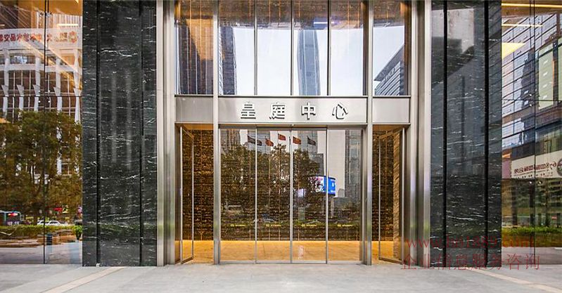 皇庭中心 寫字樓 大堂裝修圖片