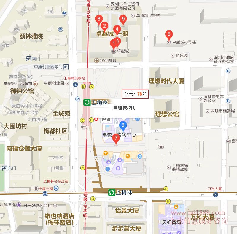 卓越城二期南區(qū) 寫字樓 交通位置圖片