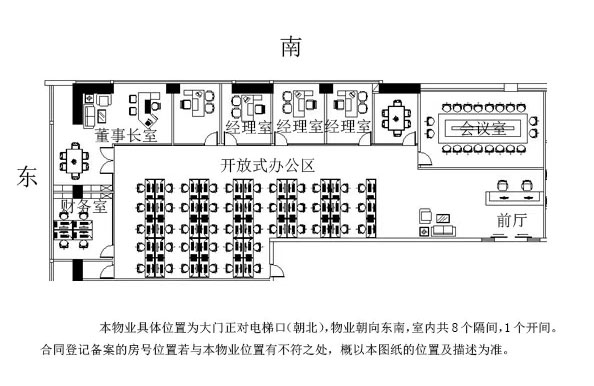 英龍商務(wù)中心 地鐵2號線【蓮花山西站】新洲路 甲級寫字樓 出租 戶型圖片