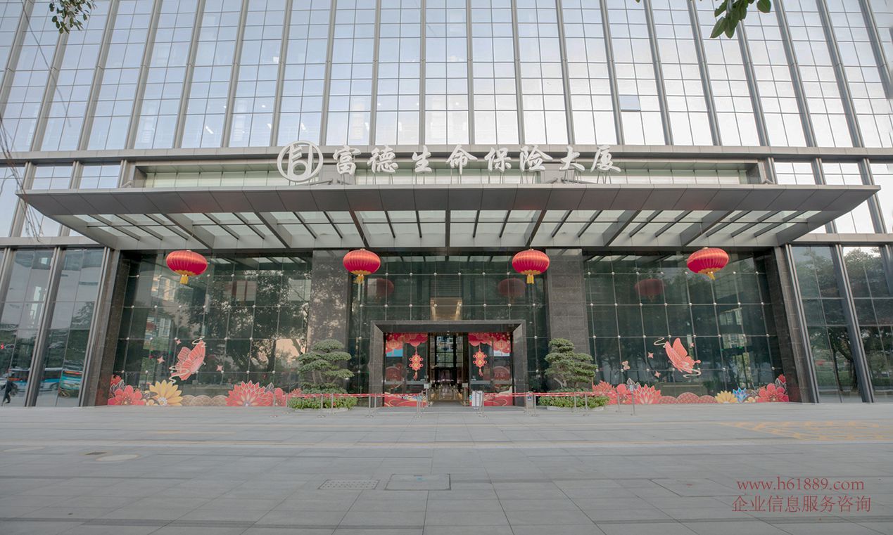 ??生命保險大廈【富德生命保險大廈】一樓大門口圖片 少年宮地鐵站 地鐵3號線【龍崗線】地鐵4號線【龍華線】