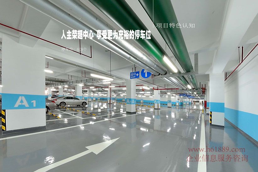 榮超中心【榮超商務(wù)中心】深圳證券交易所旁 廣深港高鐵福田站 地鐵福田站 出租 停車場圖片