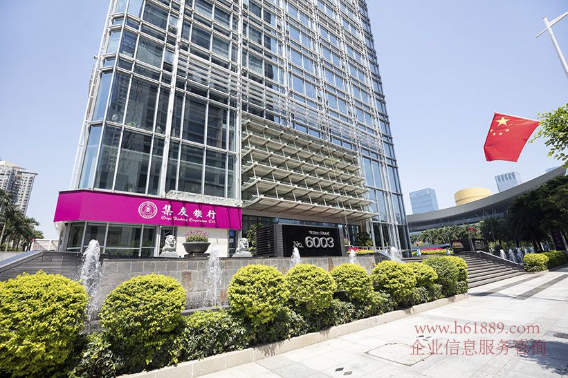 榮超中心【榮超商務(wù)中心】深圳證券交易所旁 廣深港高鐵福田站 地鐵福田站 出租 一樓大門口圖片