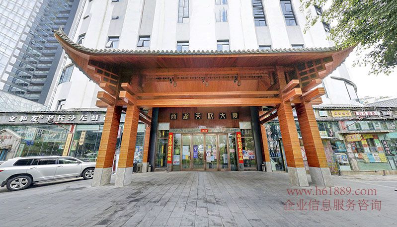 天欣大廈(西湖天欣大廈)一樓大門口圖片