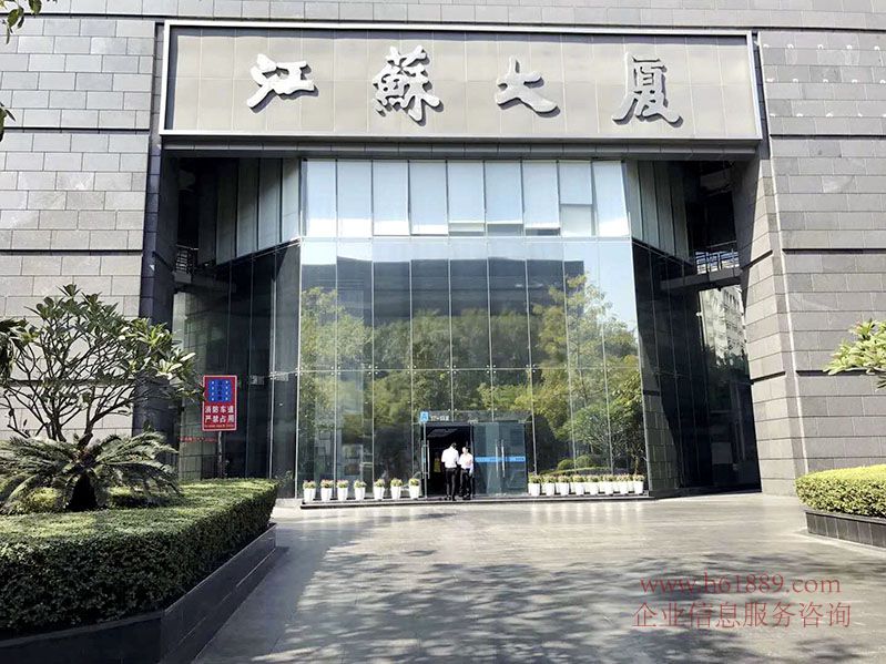 江蘇大廈 廣深港高鐵【福田-香港西九龍】福田站 深圳證券交易所【簡(jiǎn)稱深交所】一樓大門口圖片