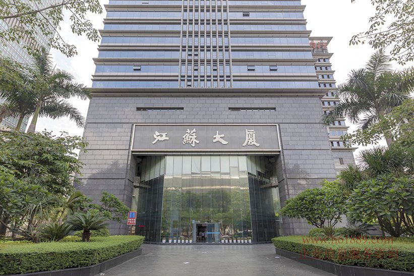 江蘇大廈 深圳證券交易所【簡(jiǎn)稱深交所】廣深港高鐵【福田-香港西九龍】福田站 出租 一樓大門口