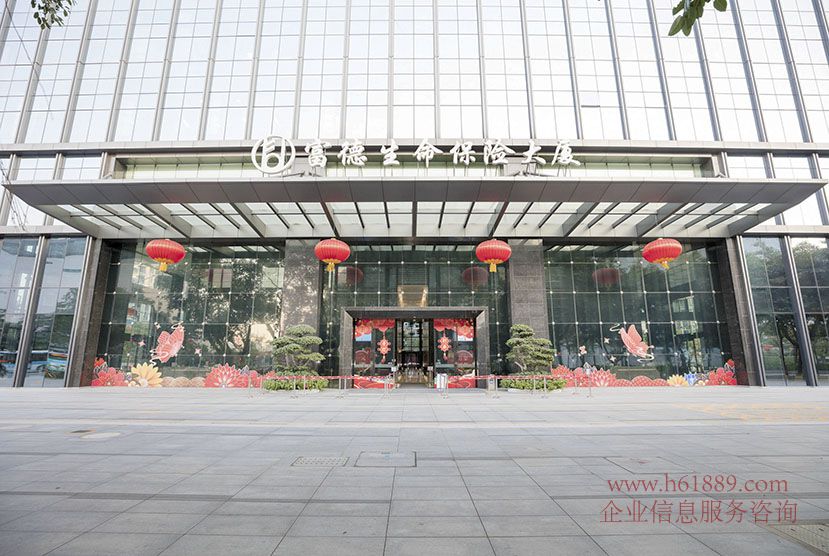 生命保險大廈【富德生命保險大廈】市民中心東 少年宮地鐵口 A1 A2 出口 大門口圖片