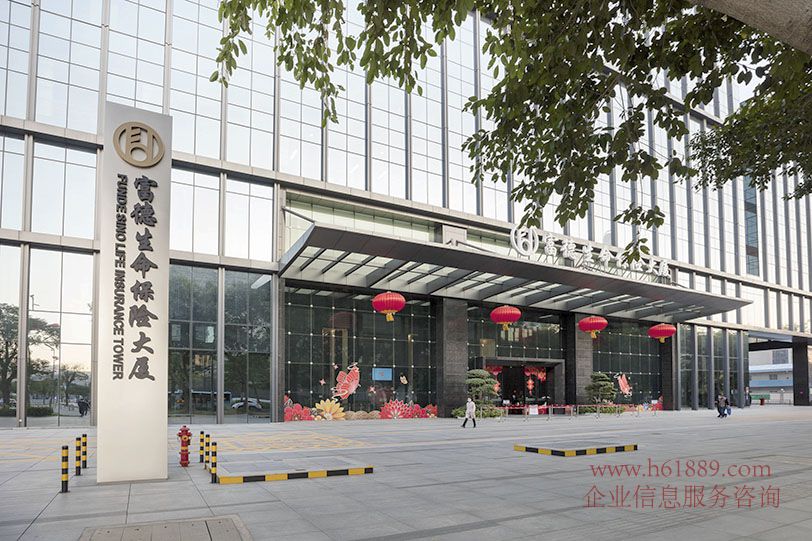 生命保險大廈【富德生命保險大廈】市民中心東 少年宮地鐵口 A1 A2 出口 周邊環(huán)境圖片