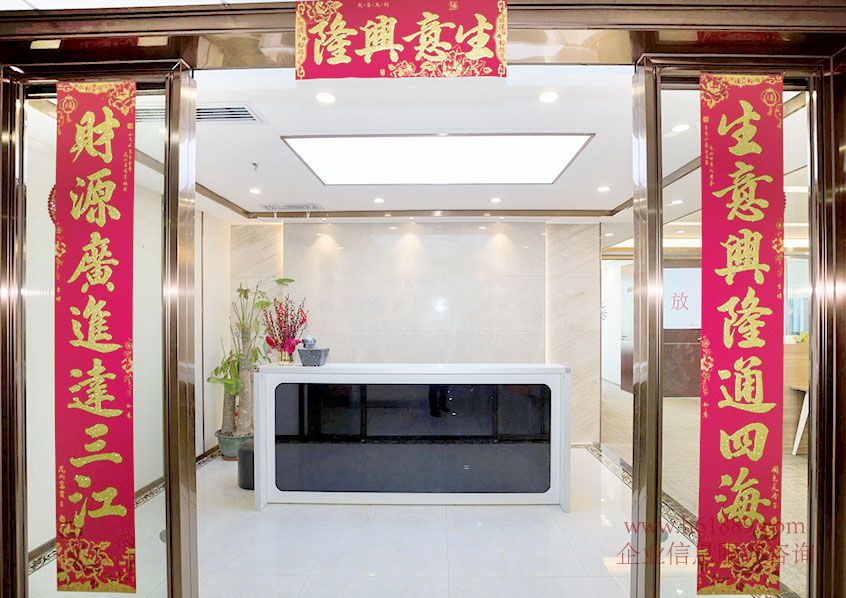 福田中心區(qū) 榮超經(jīng)貿(mào)中心 138元/平米/月 市民中心東 全辦公家私 東南向 出租 經(jīng)貿(mào)中心 出租 裝修圖片