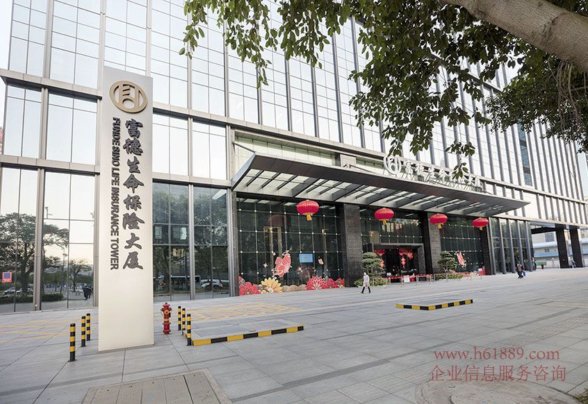 生命保險大廈【富德生命保險大廈】市民中心東 少年宮地鐵口 出租 一樓大門口圖片