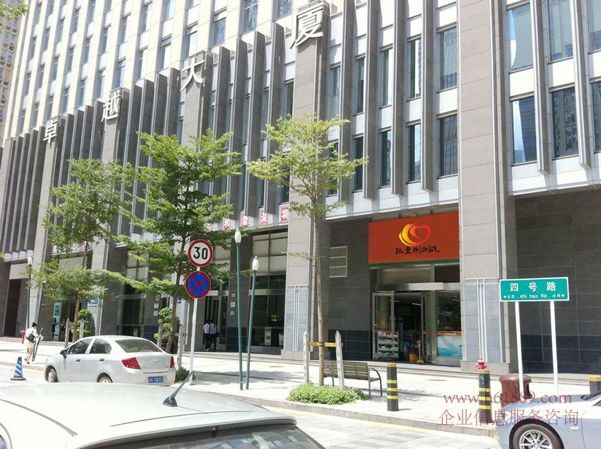 卓越大廈 周邊環(huán)境圖片 全辦公家私 廣深港高鐵【福田-香港西九龍】的換乘站 福田站
