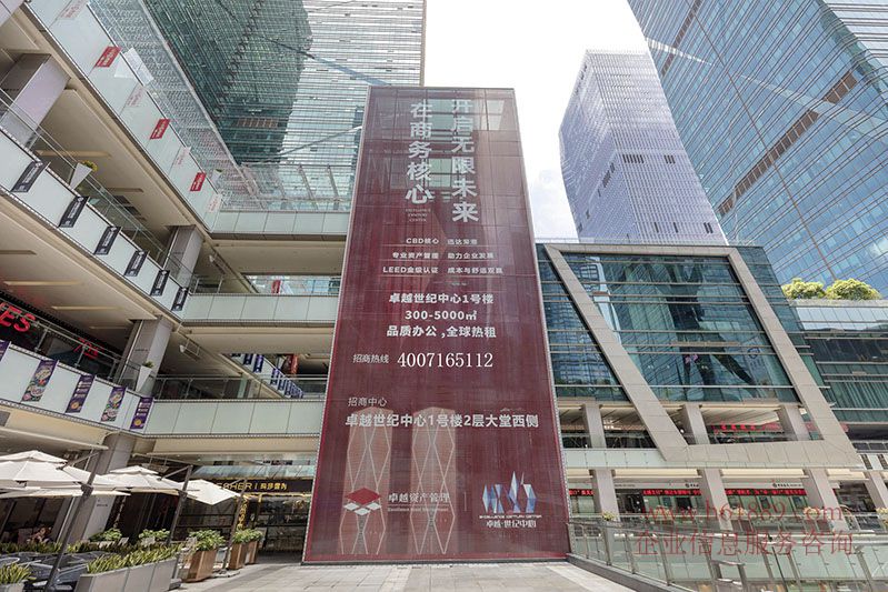 卓越世紀(jì)中心2號樓【皇崗商務(wù)中心】5A甲級寫字樓 會展中心地鐵站 周邊環(huán)境