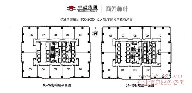 卓越世紀(jì)中心2號樓【皇崗商務(wù)中心】5A甲級寫字樓 會展中心地鐵站 空房/全辦公家私 出租 戶型圖片